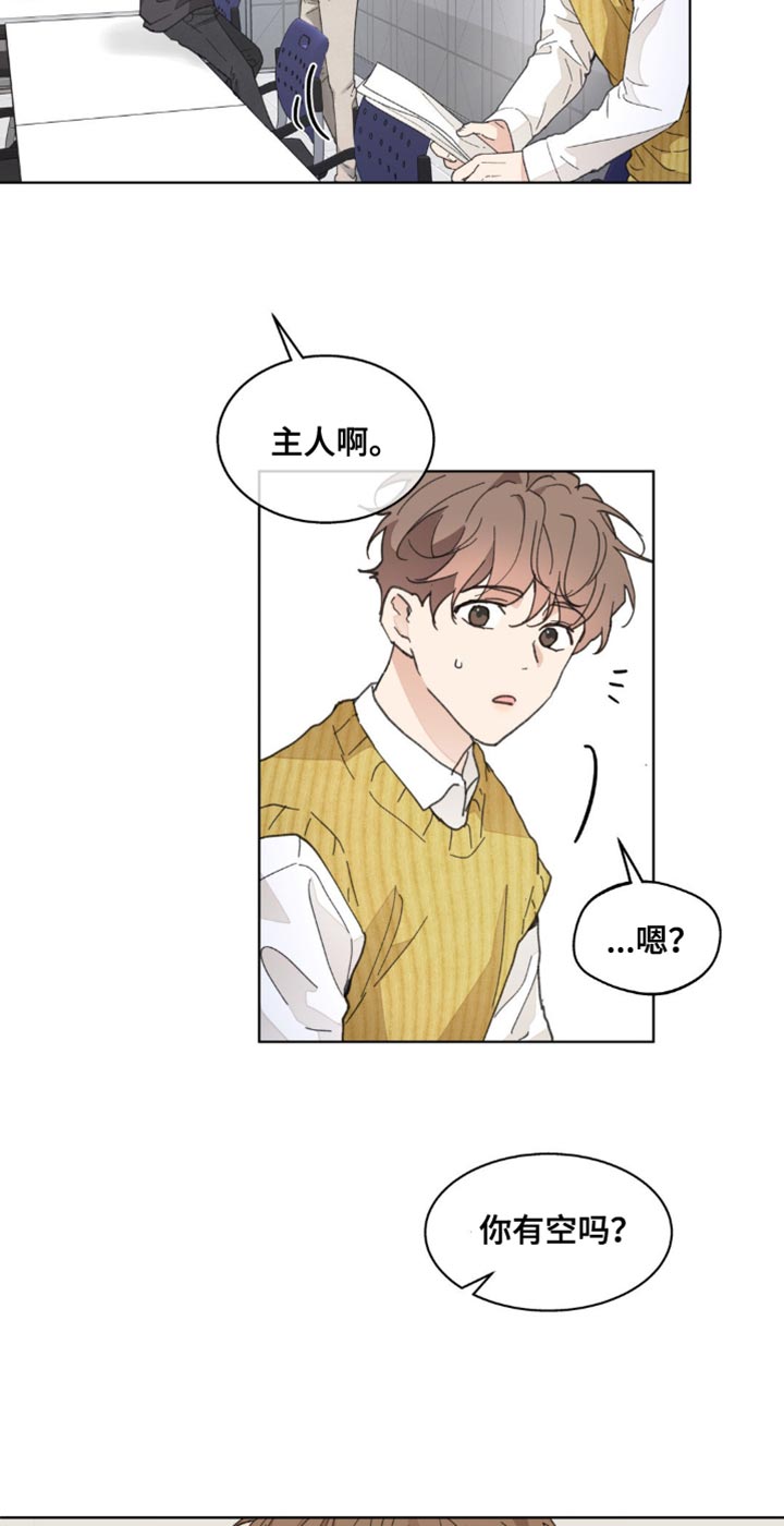 第138话16
