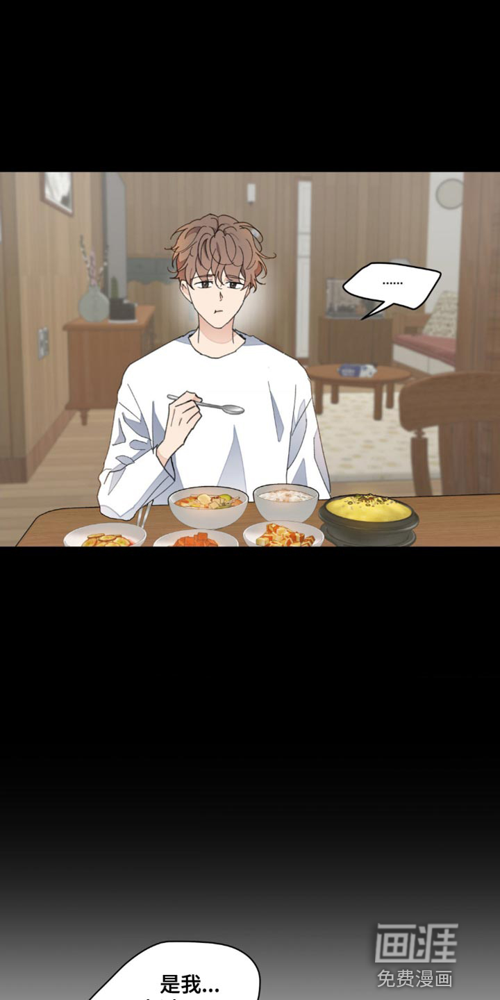 第138话5