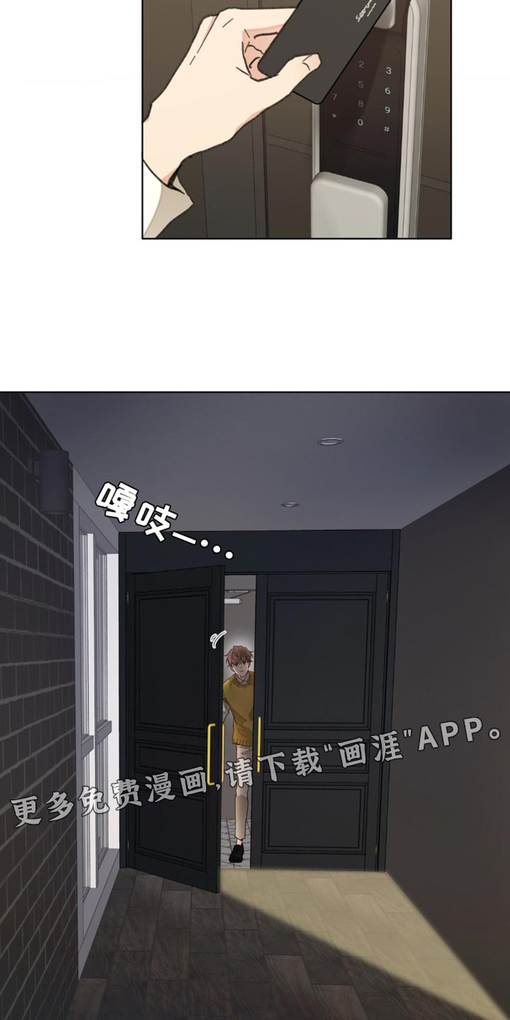 第138话23