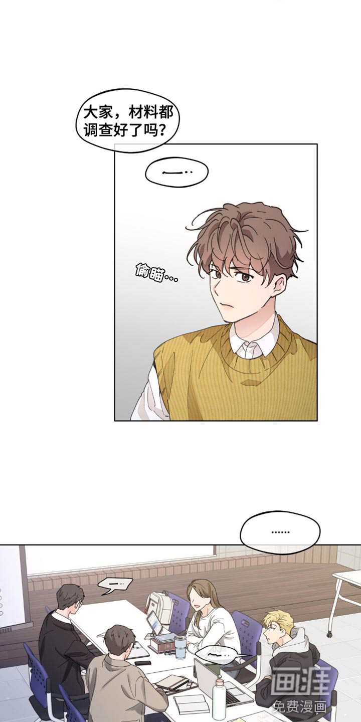 第138话14