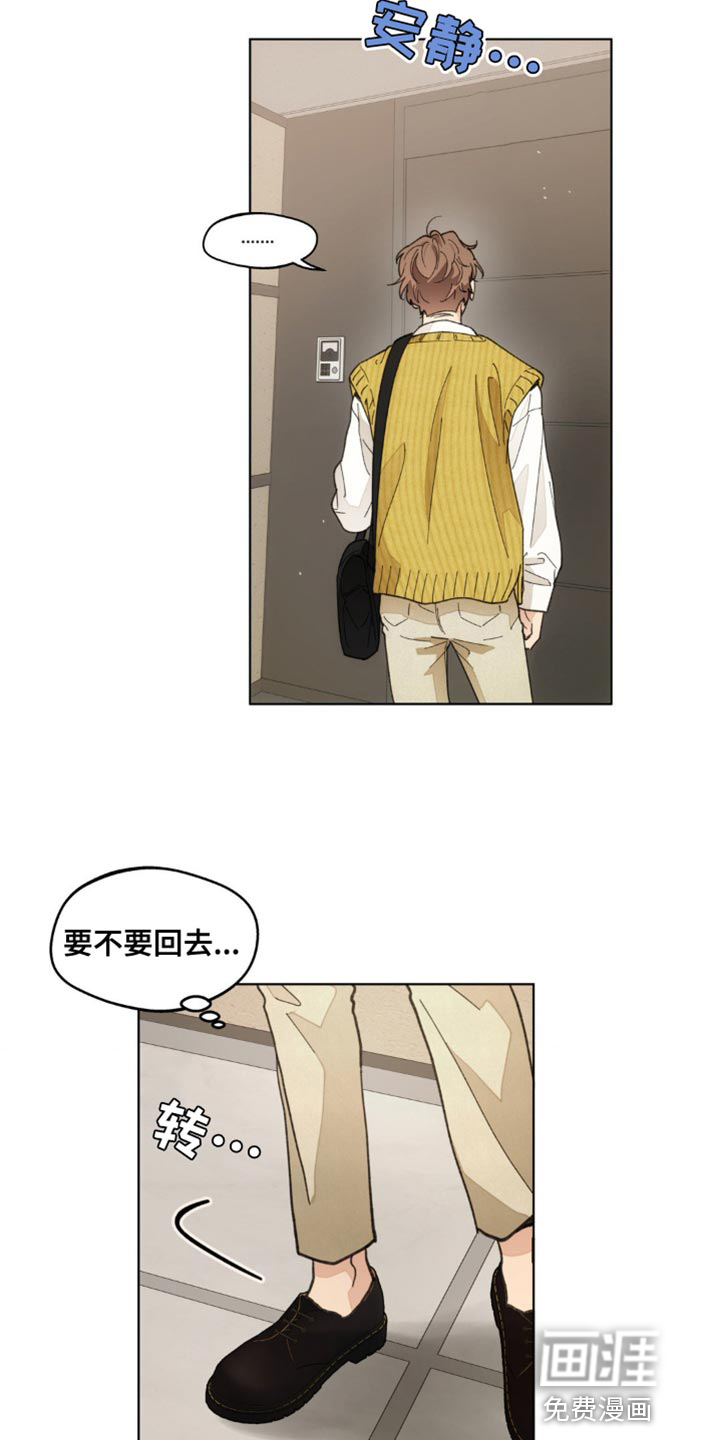 第138话20