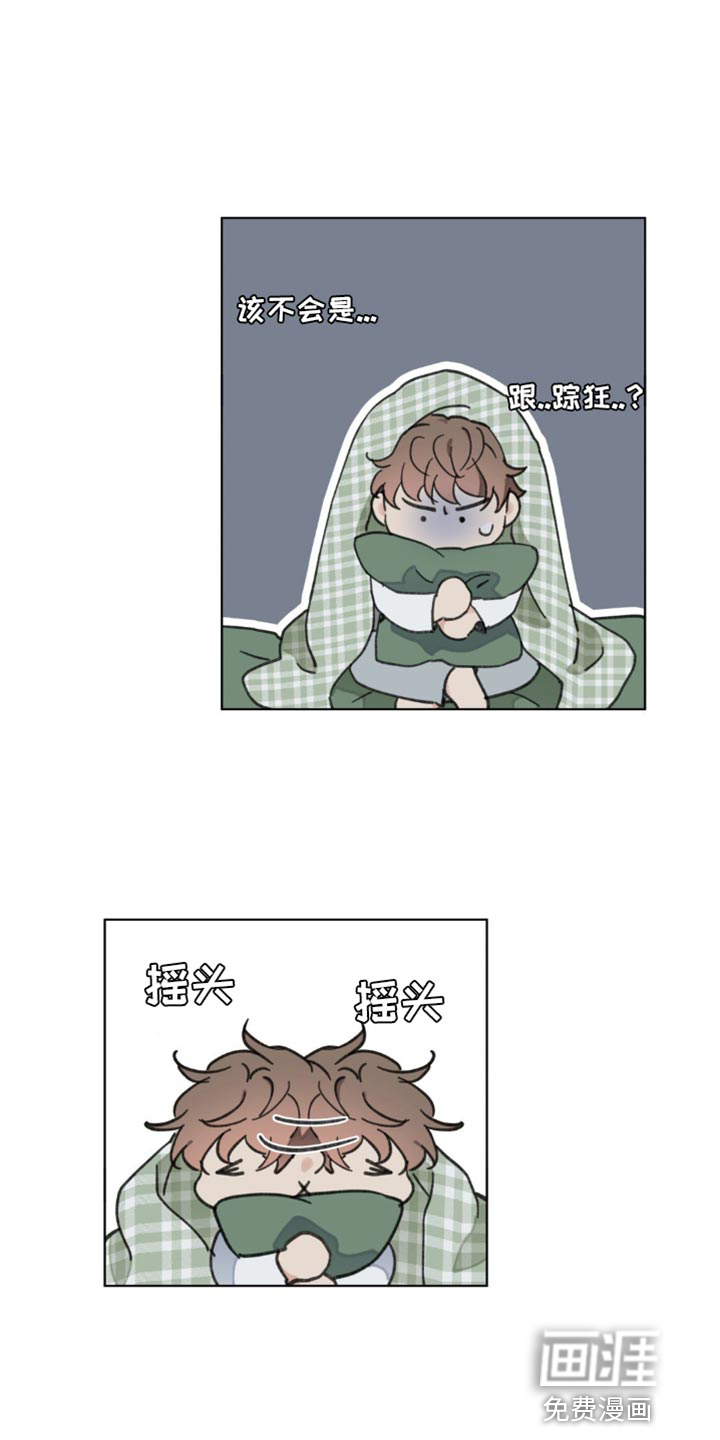 第138话11