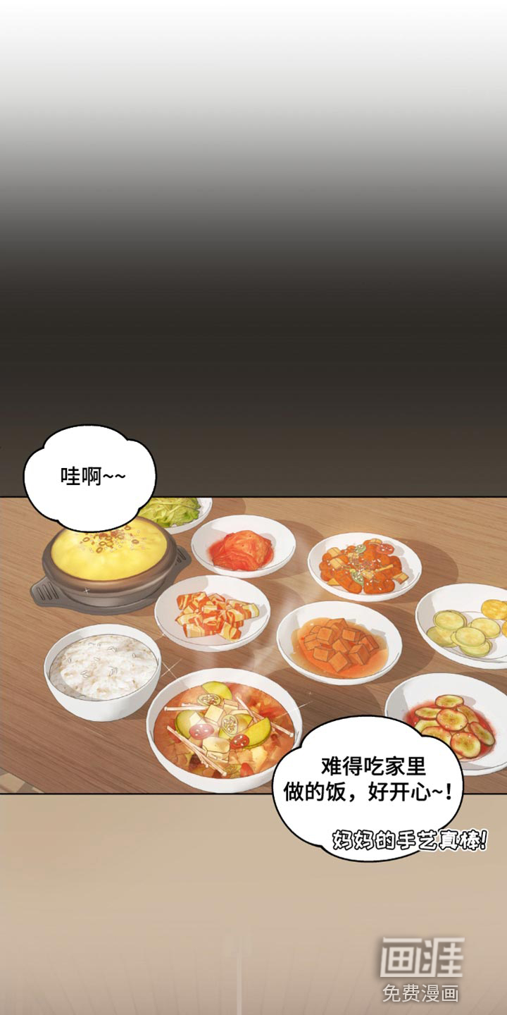 第138话1
