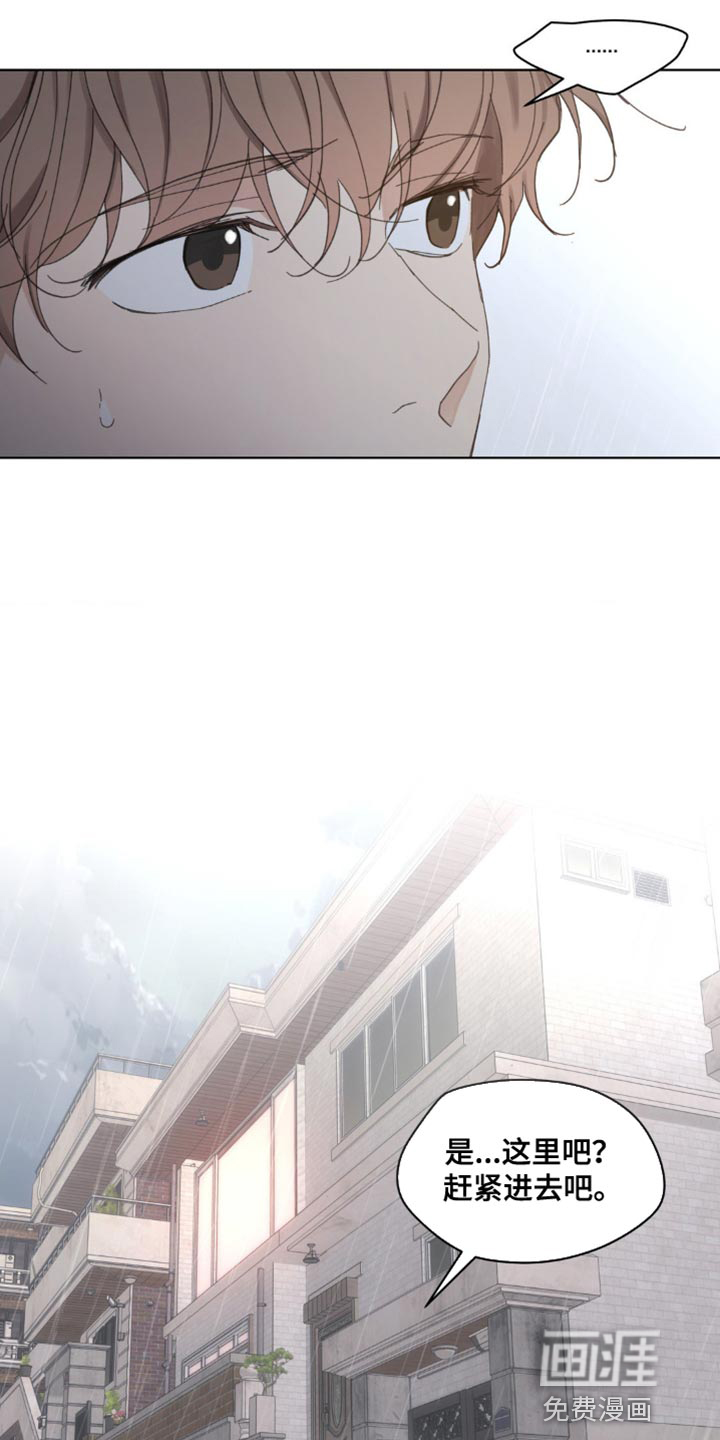第137话20