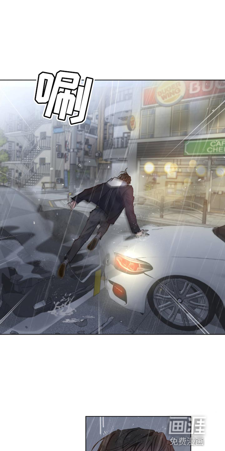 第137话4