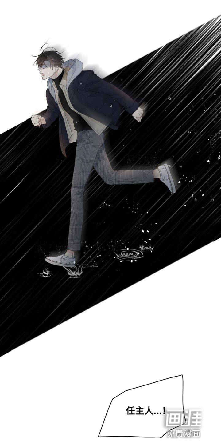 第137话3