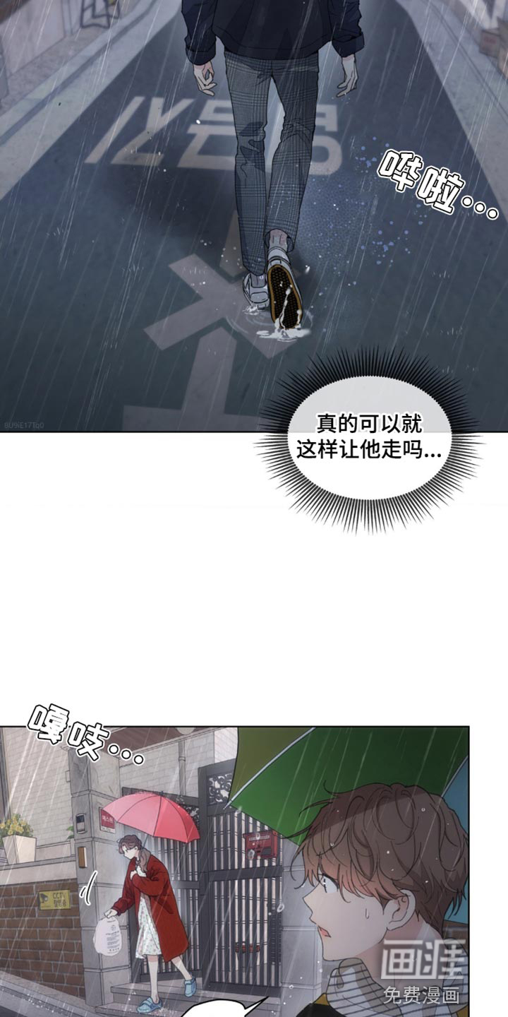 第137话23