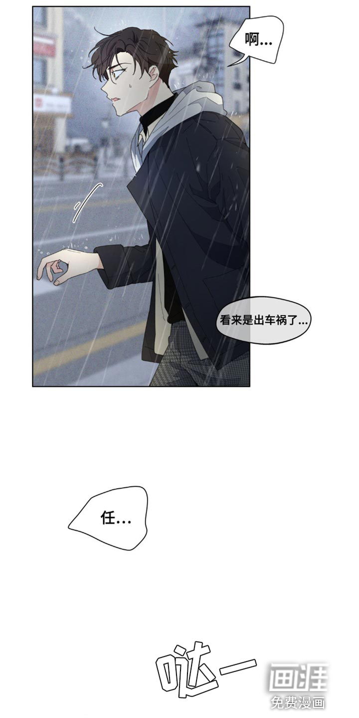 第137话2