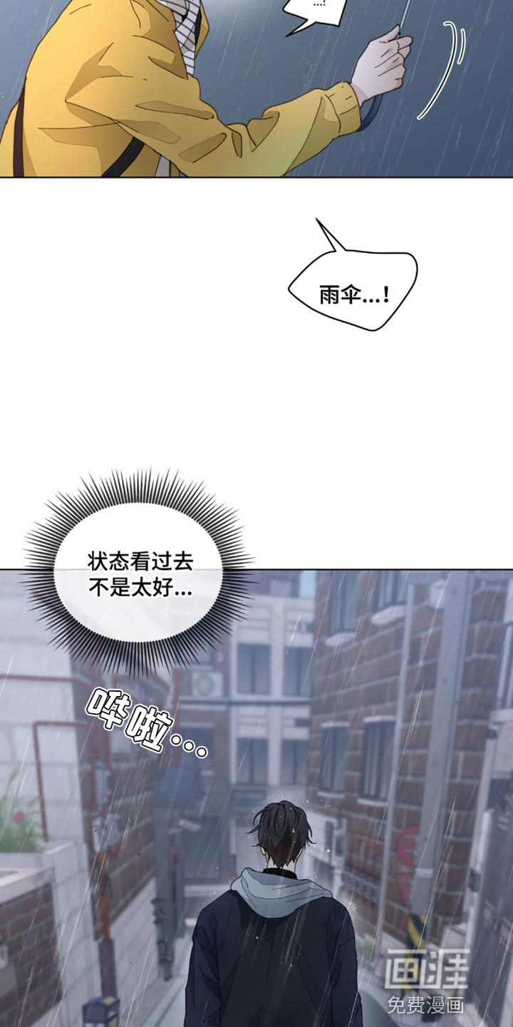 第137话22
