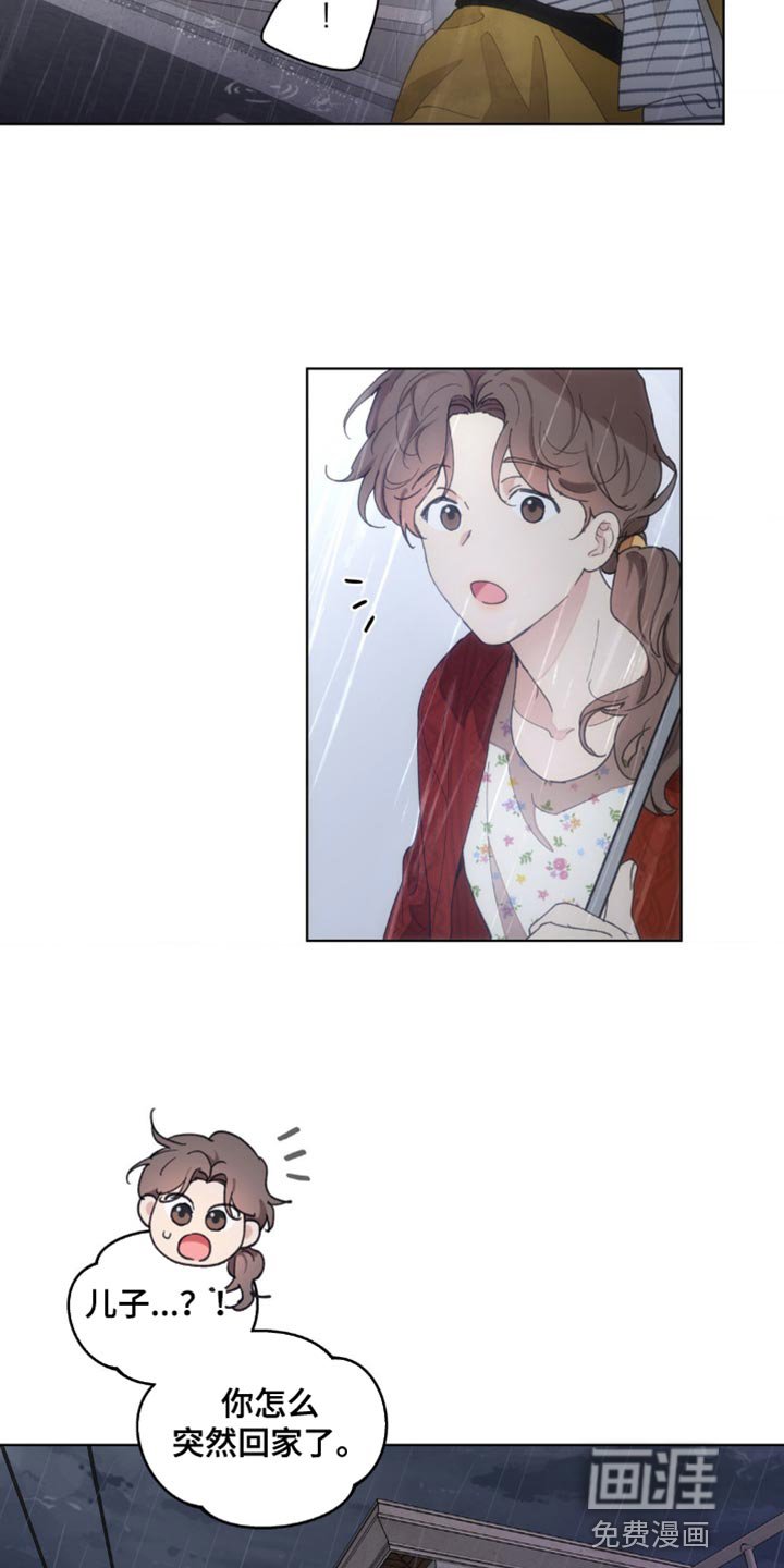 第137话24