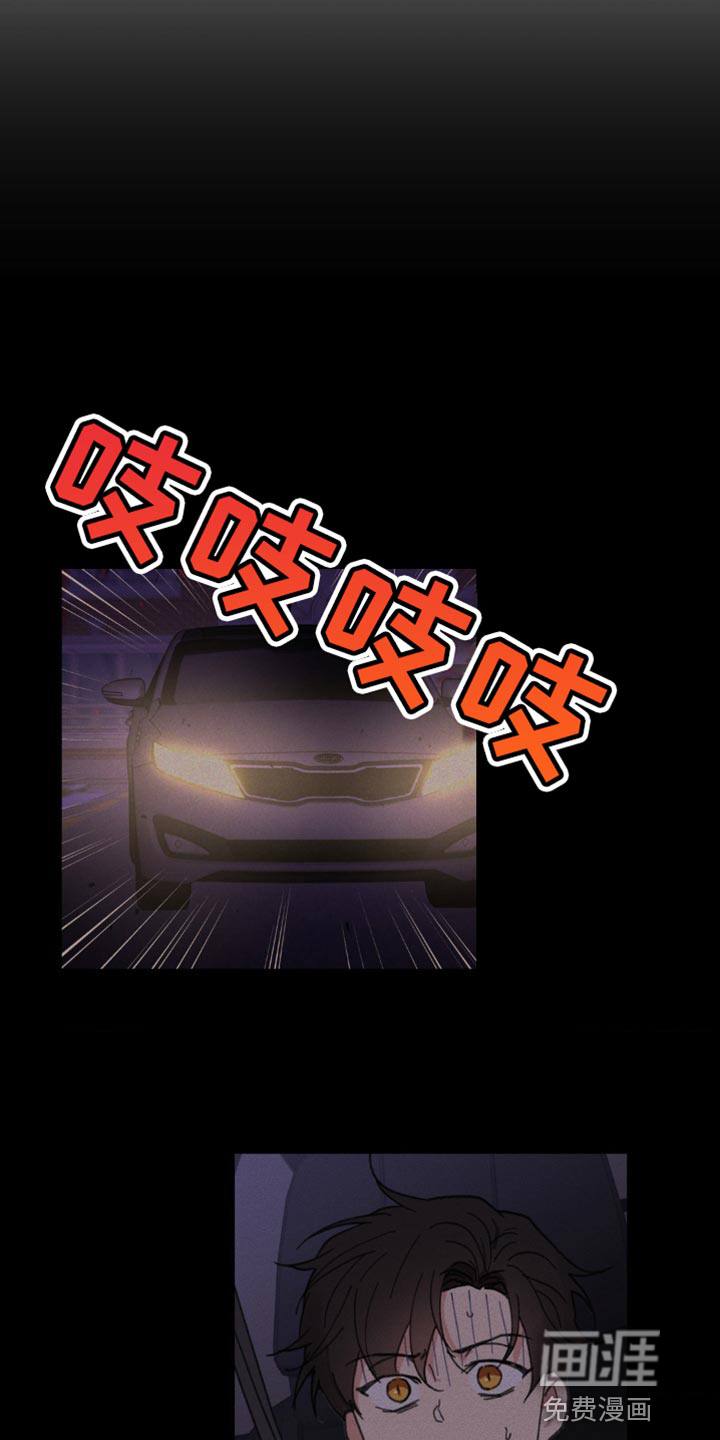 第137话7