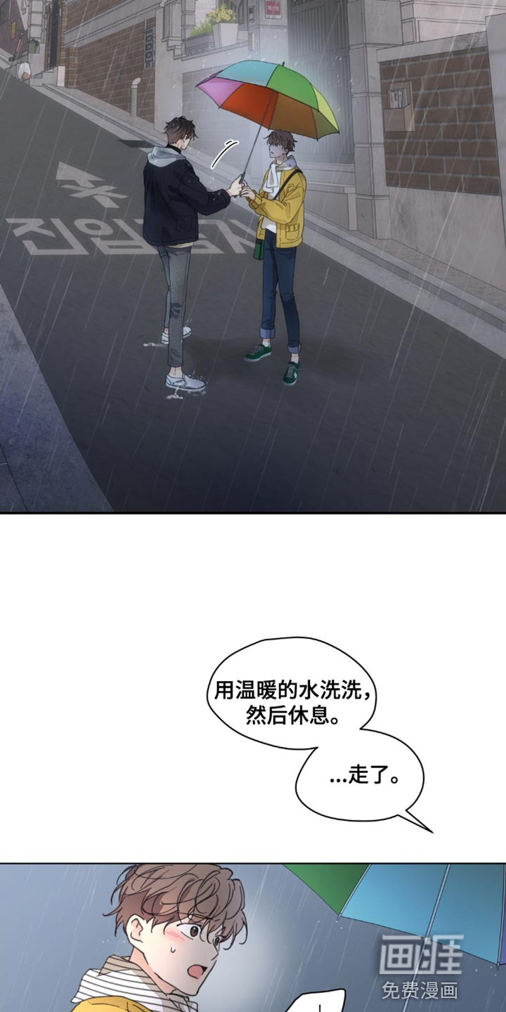 第137话21