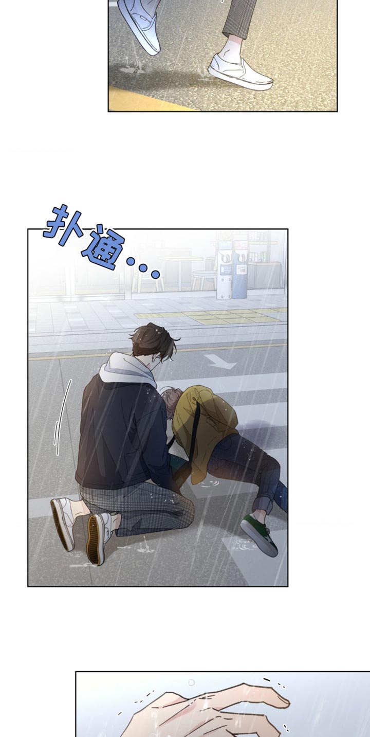 第137话10