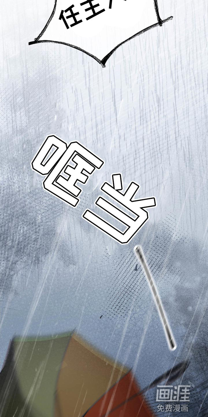 第136话24