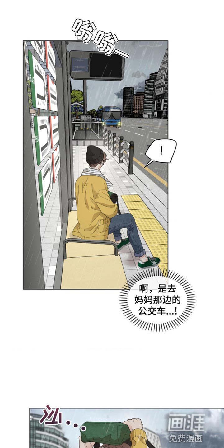 第136话8