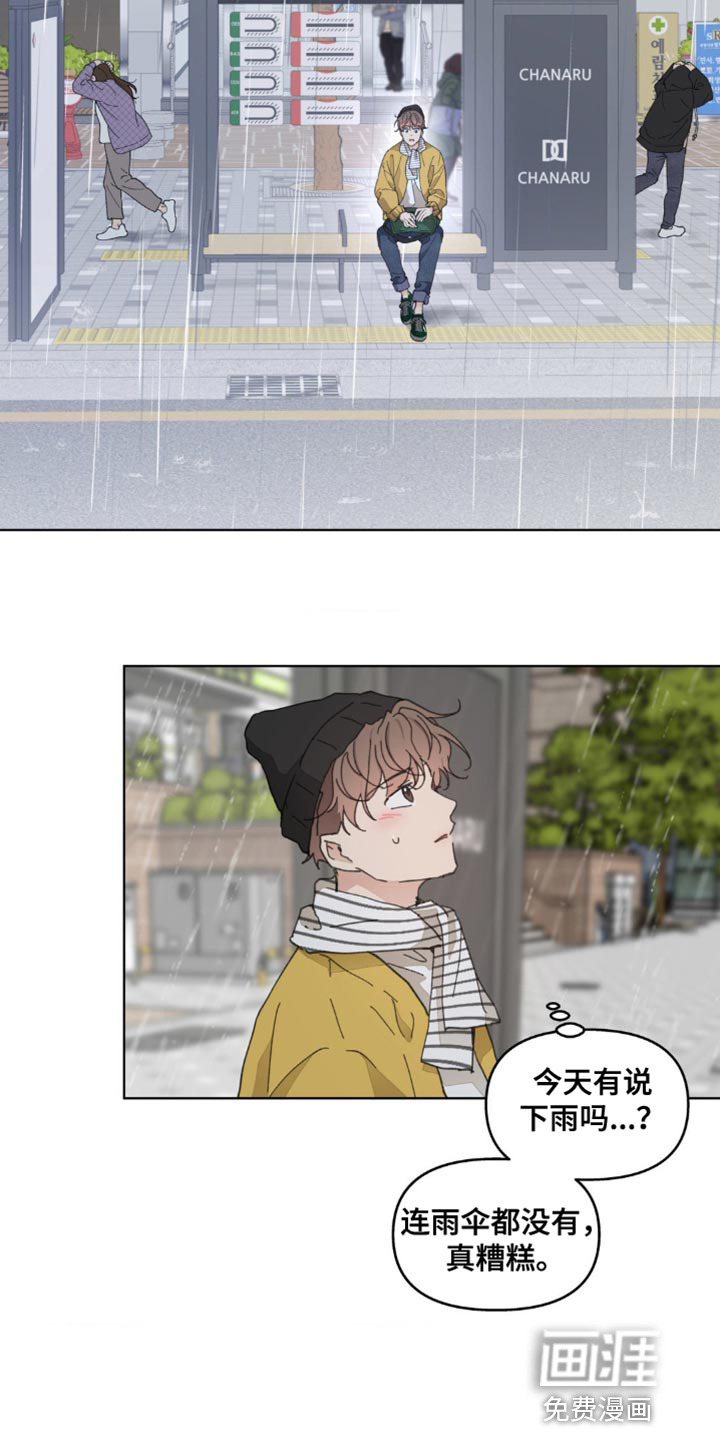 第136话7