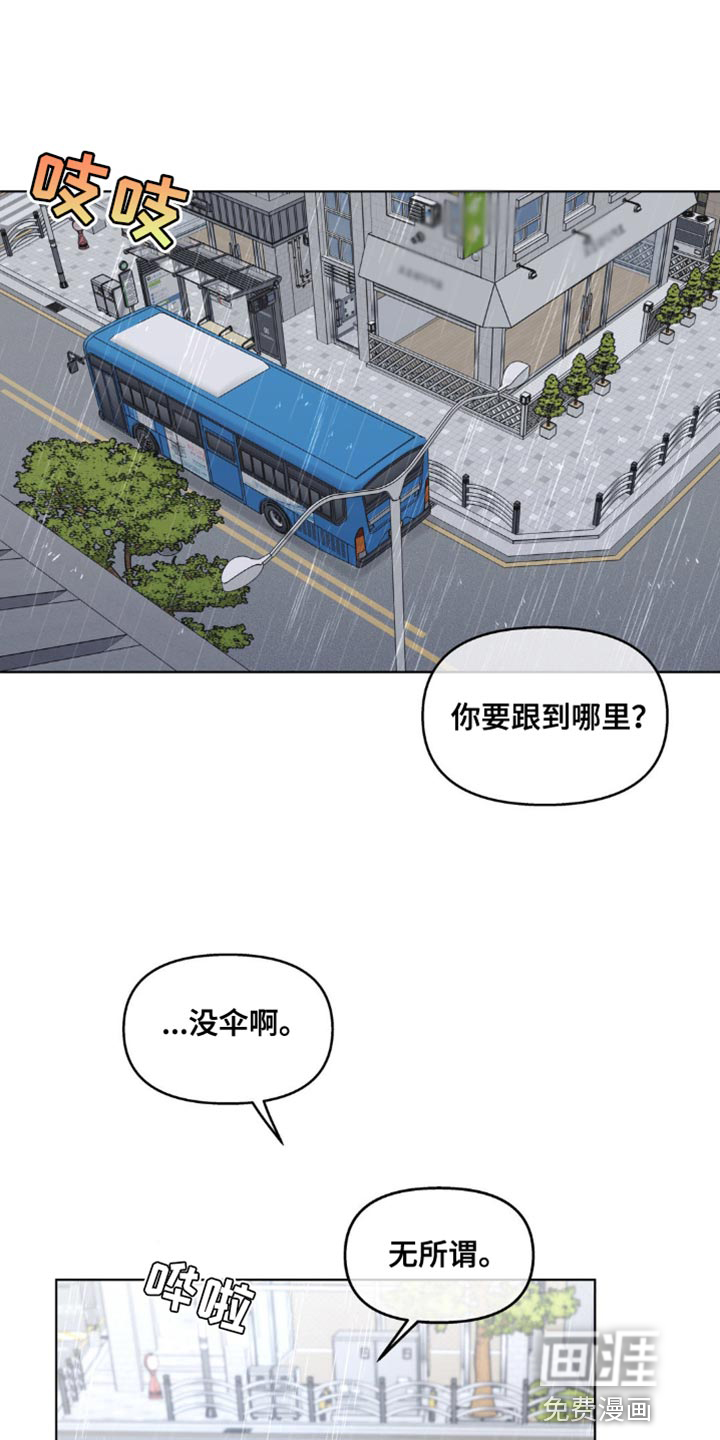 第136话15