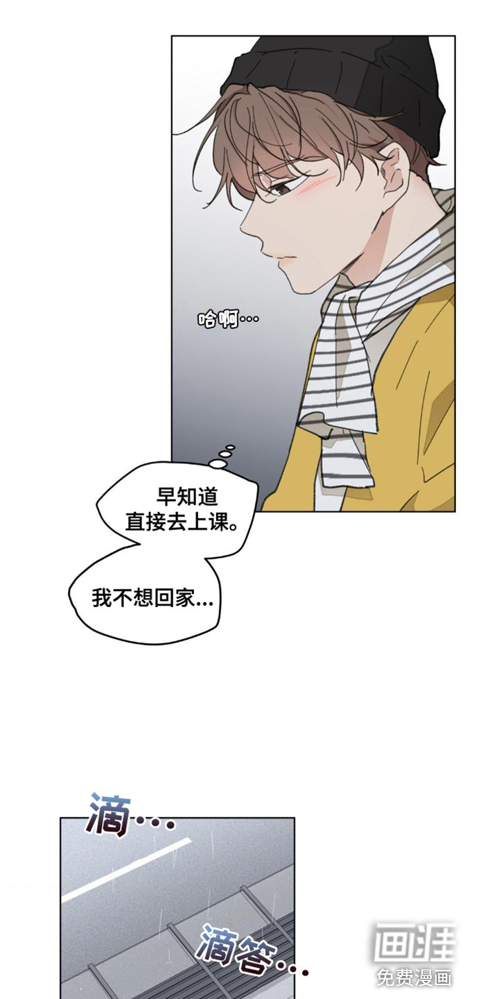 第136话5