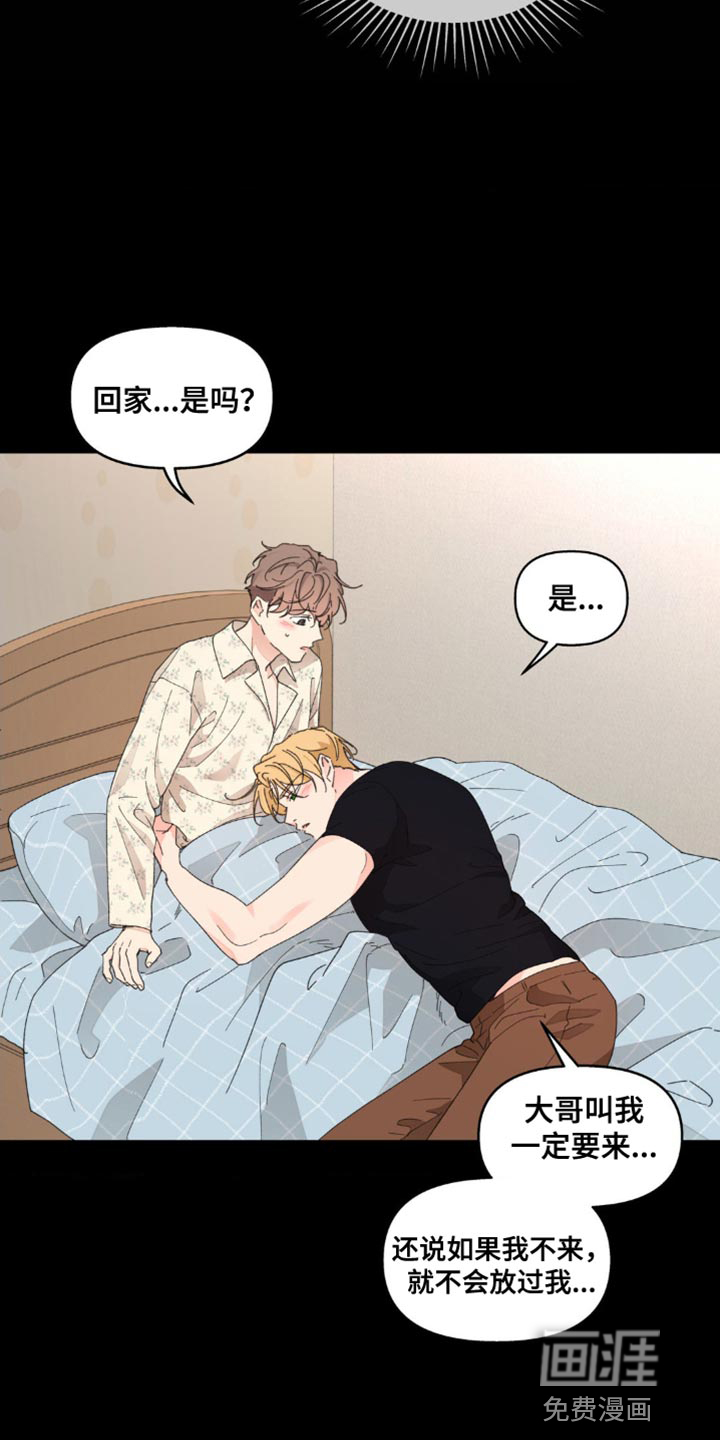 第135话10