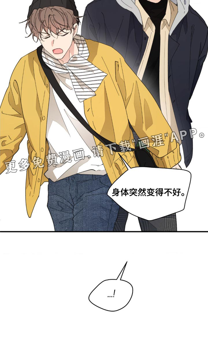 第135话26