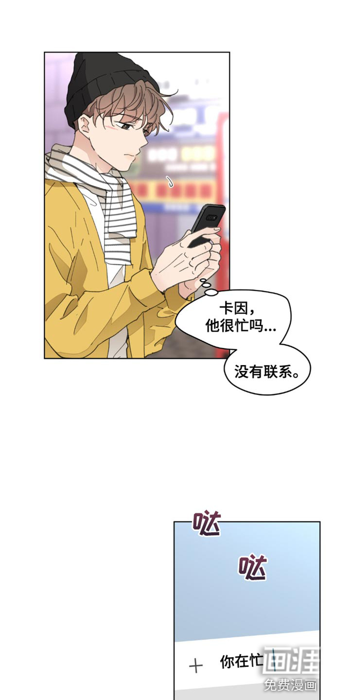 第135话15