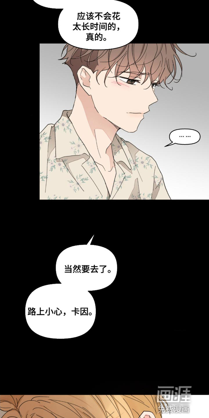第135话12
