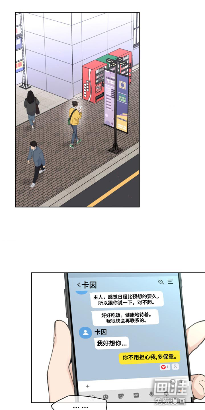 第135话8