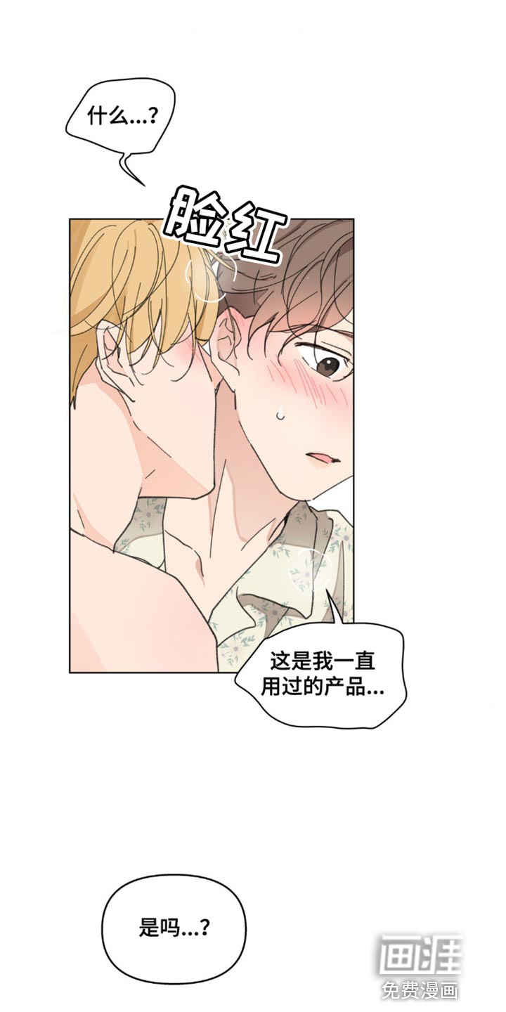 第134话8