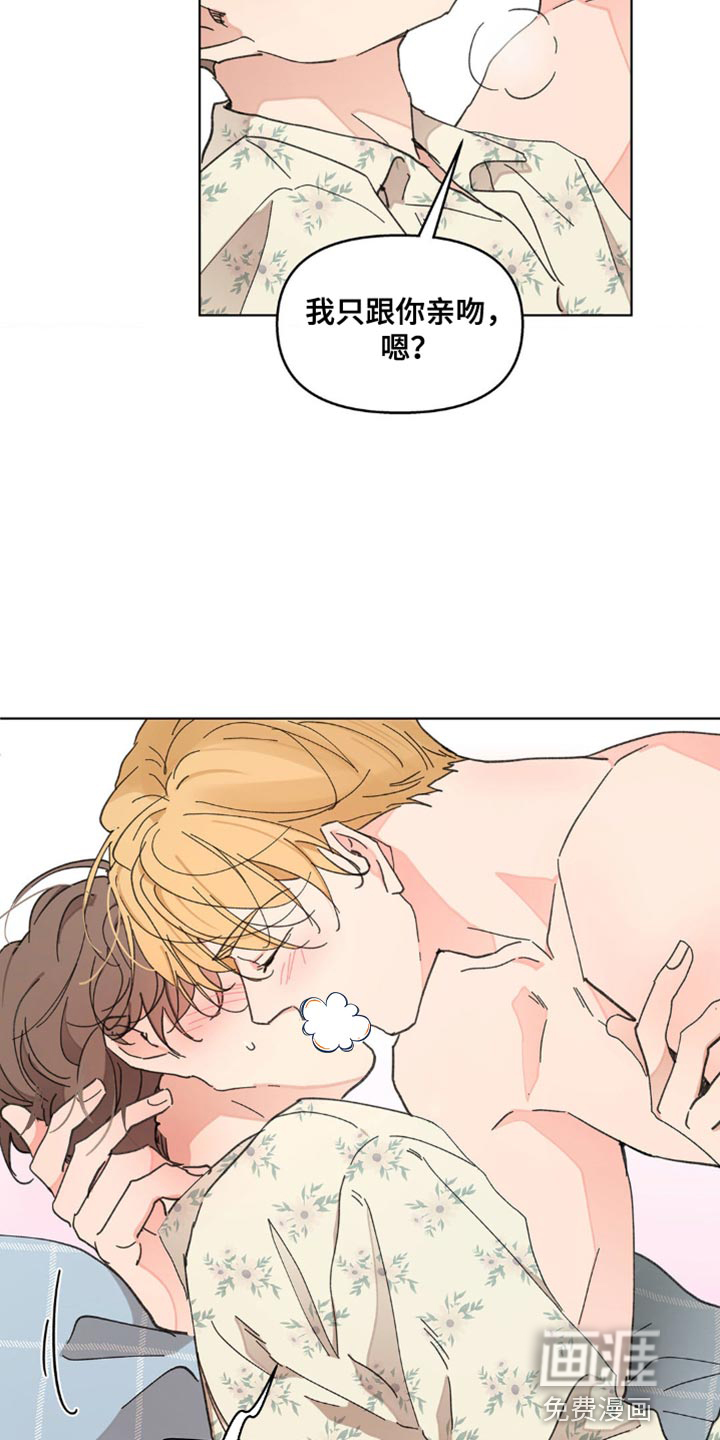 第134话16