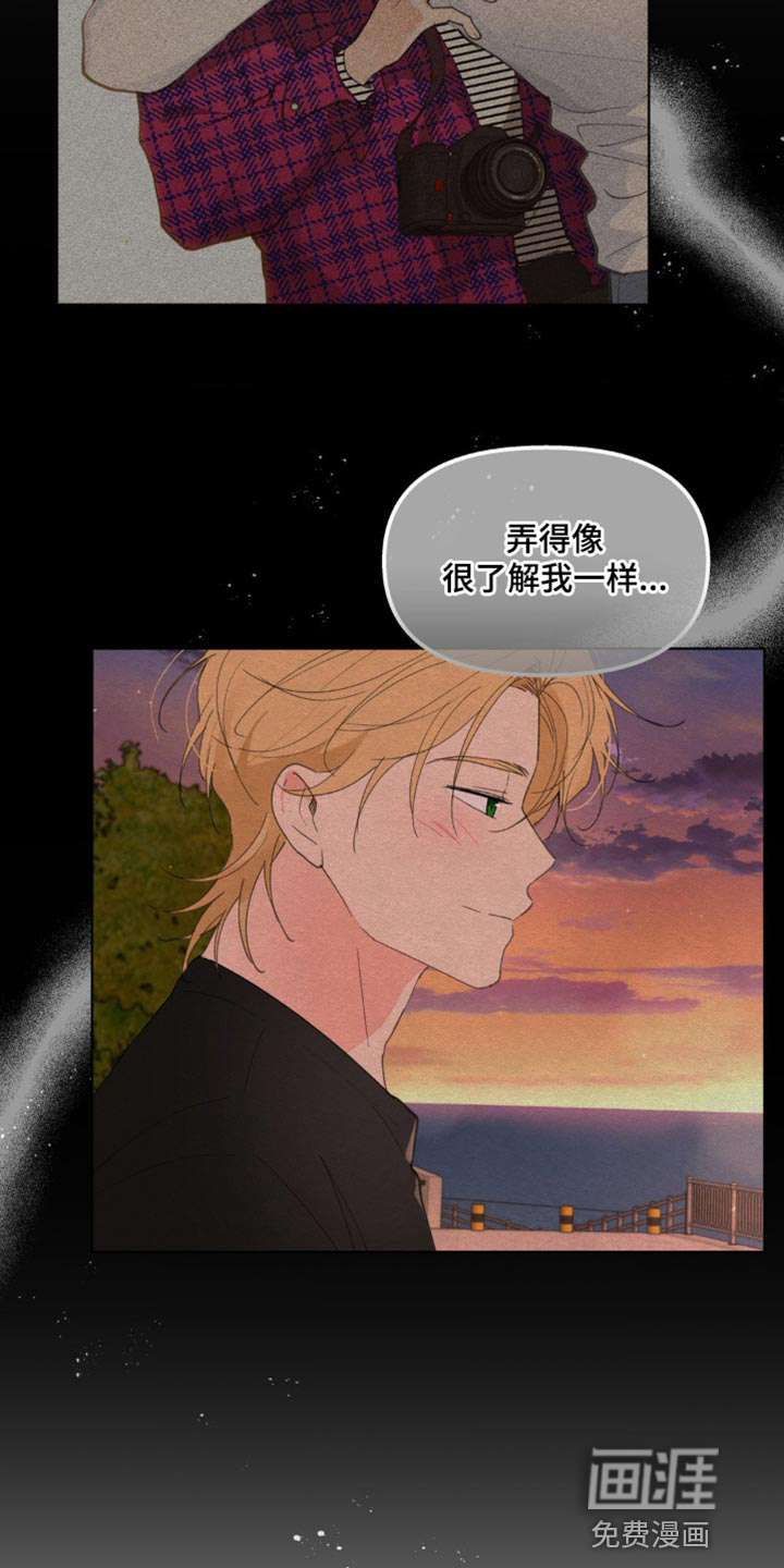 第133话4
