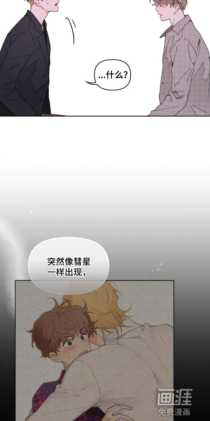 第133话3