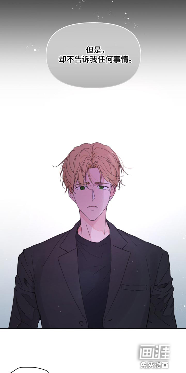 第133话5