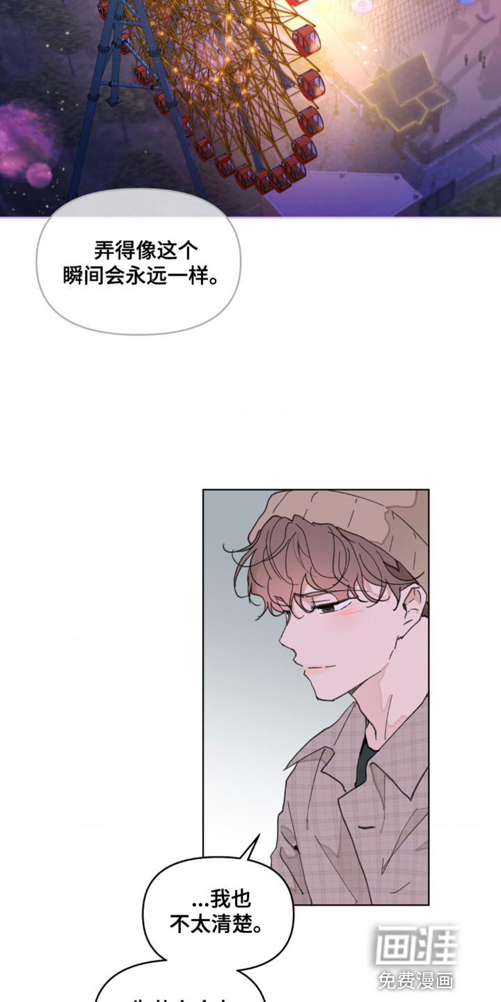 第133话7
