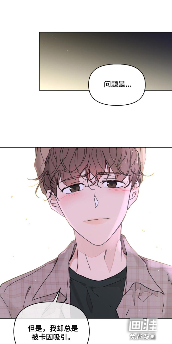 第133话9