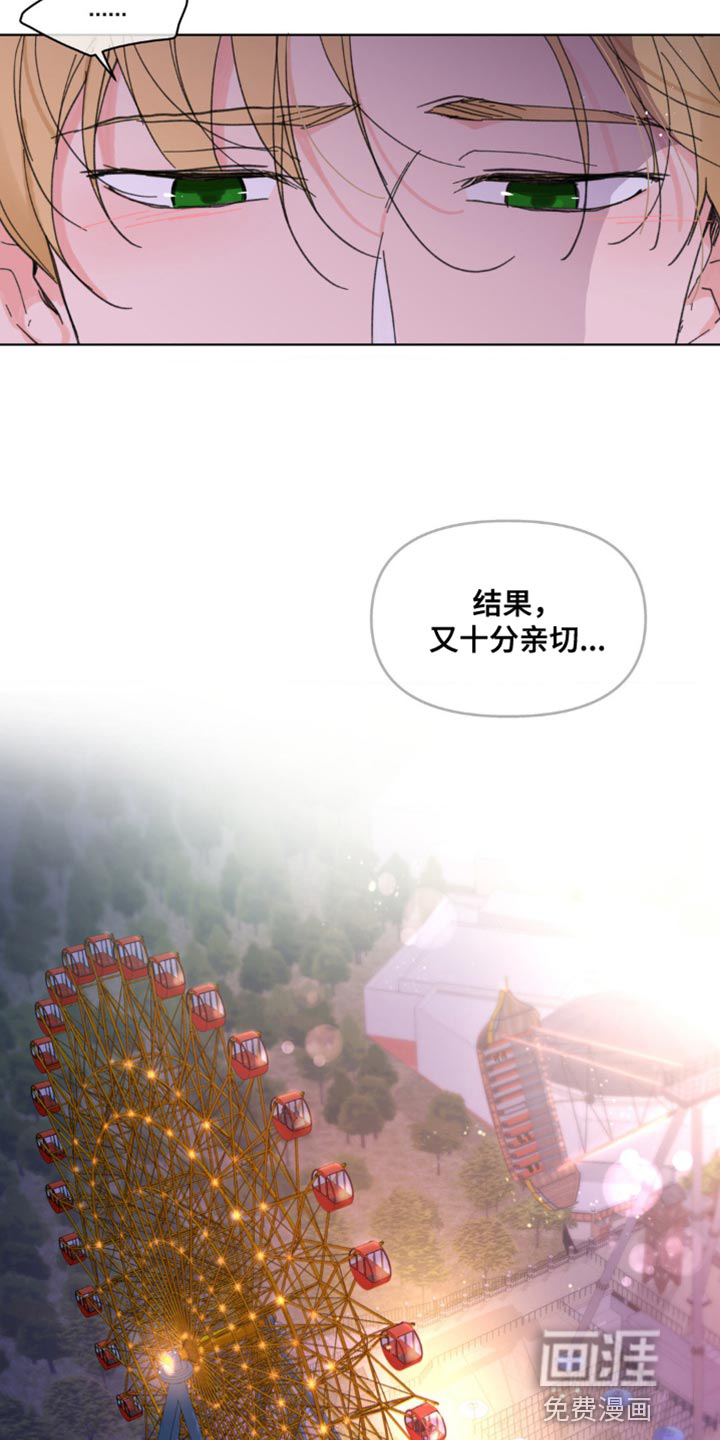 第133话6