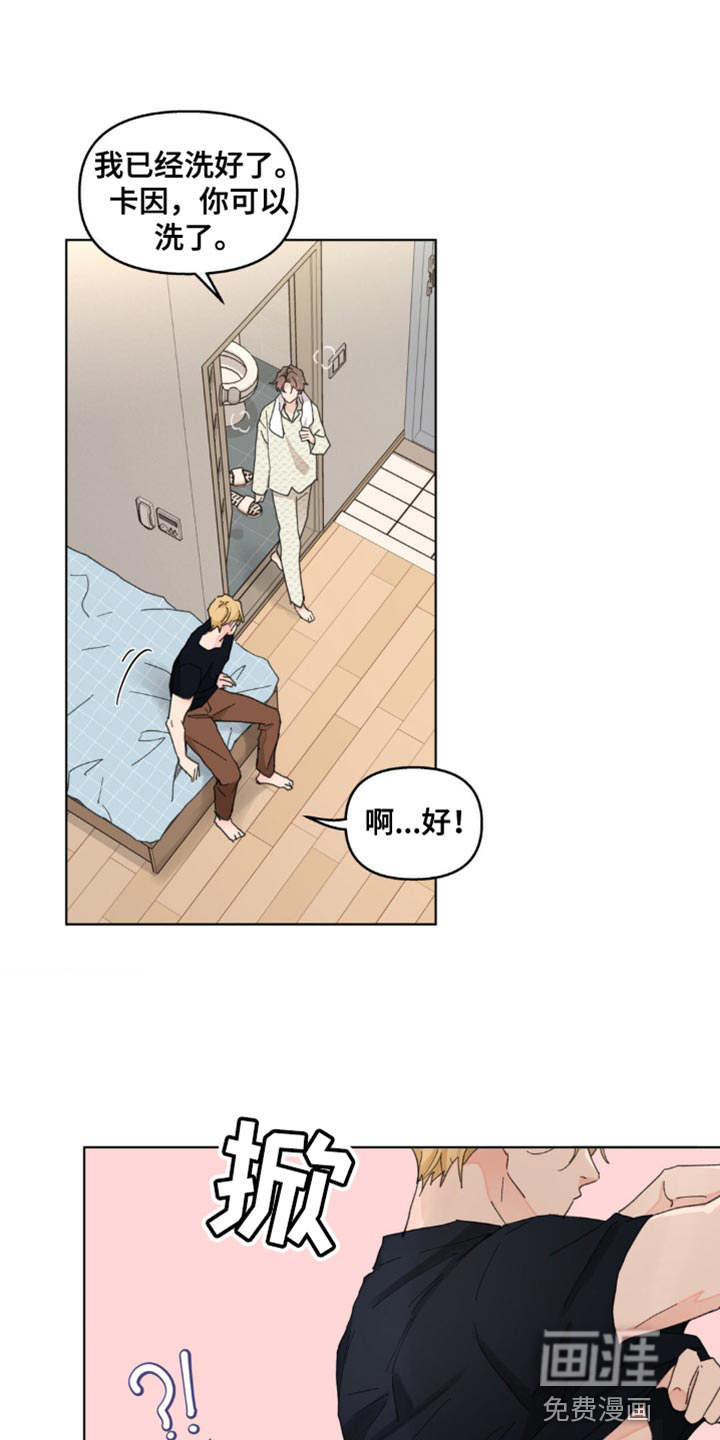 第133话23