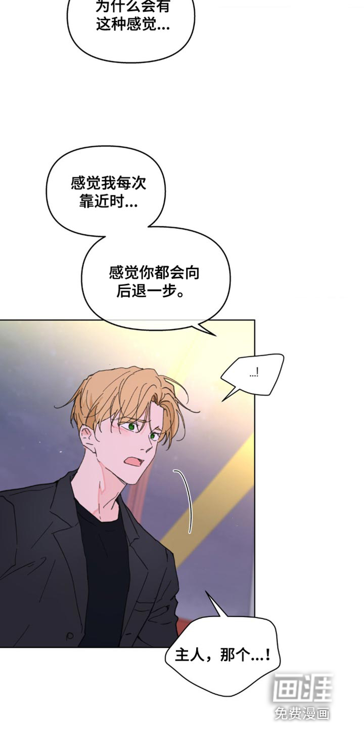 第133话8