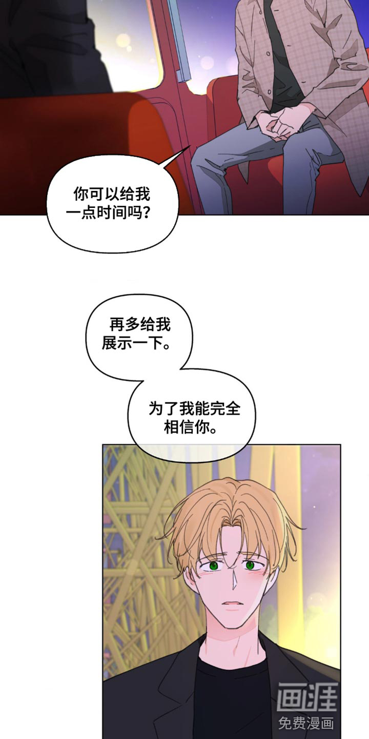 第133话11