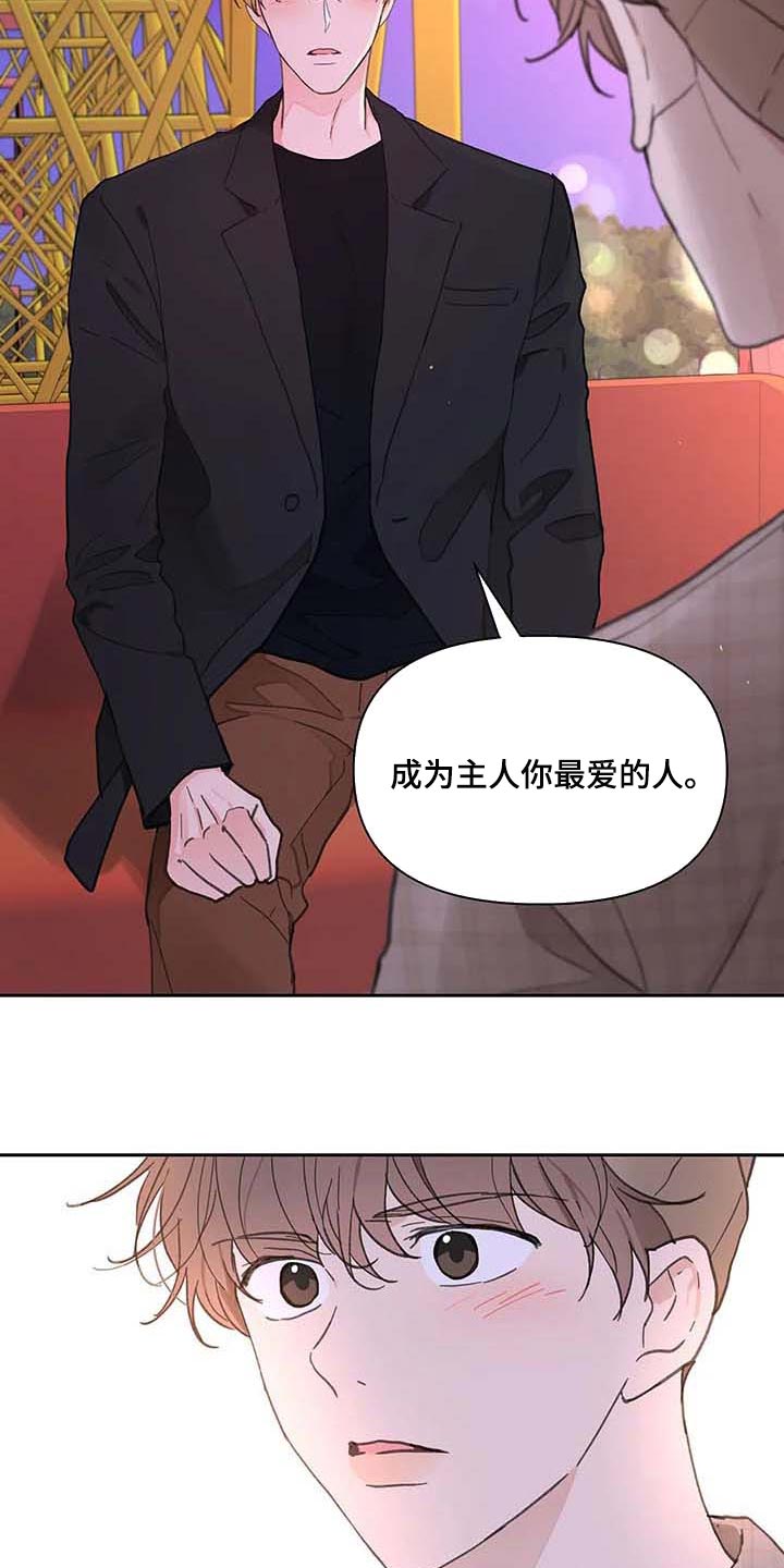 第132话16