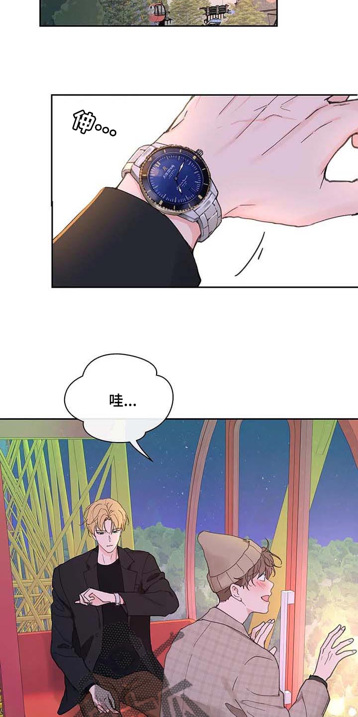 第132话7