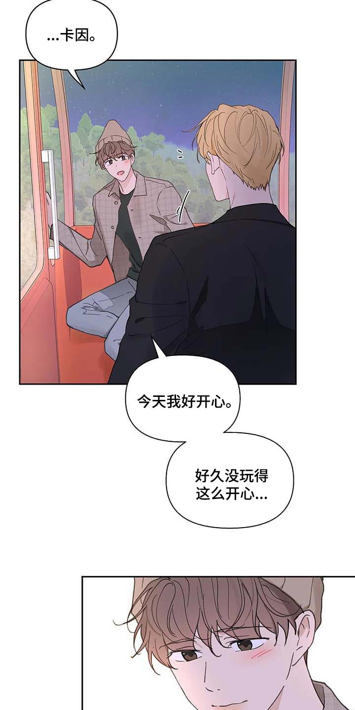 第132话9