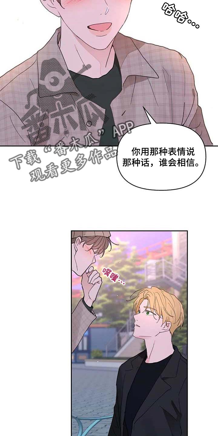 第132话4