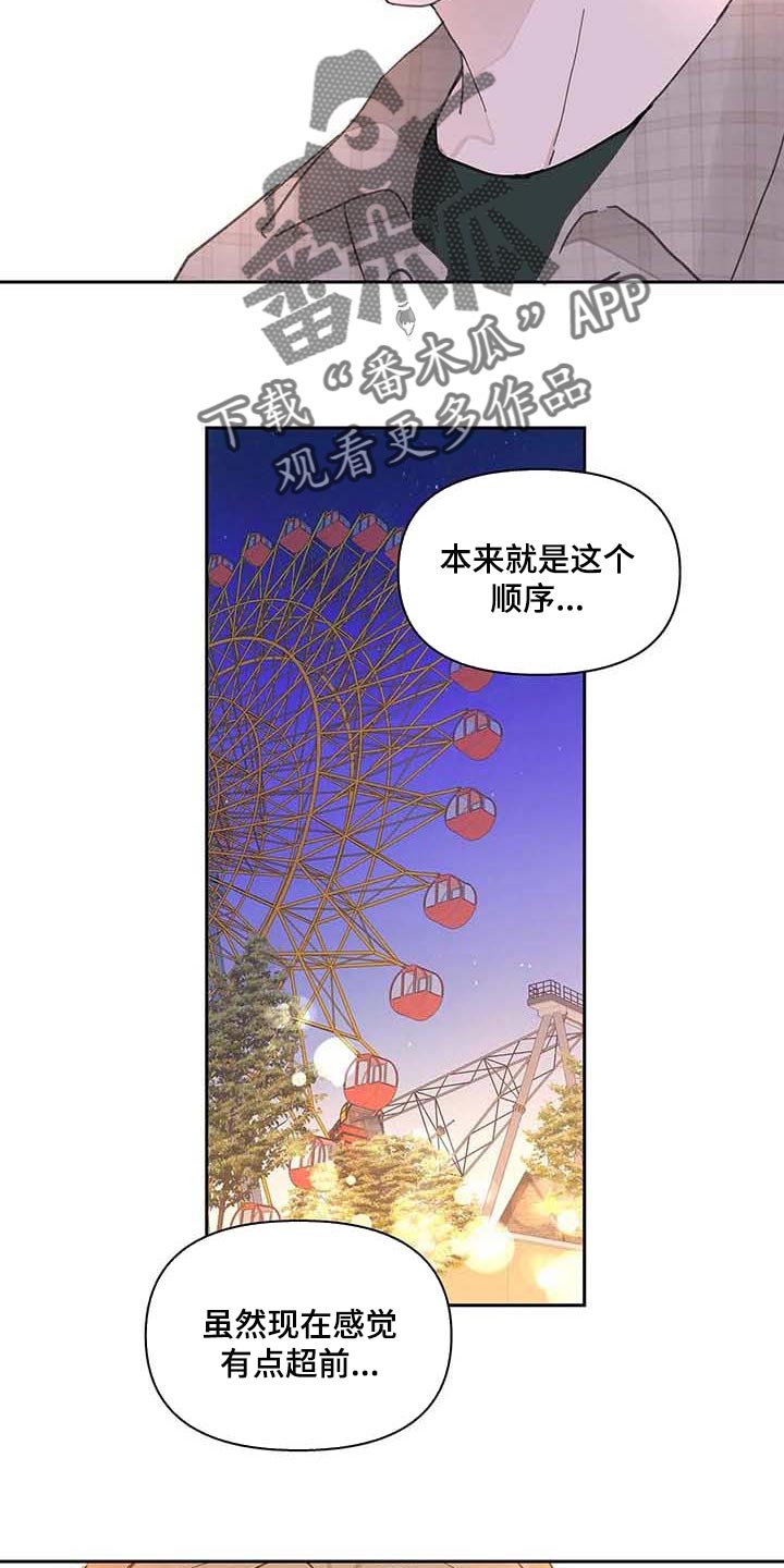 第132话17