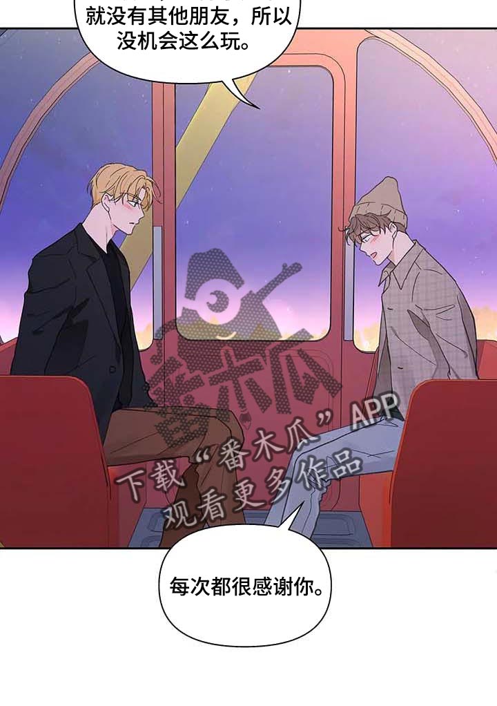 第132话11