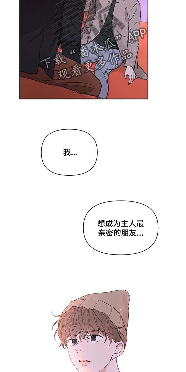 第132话14