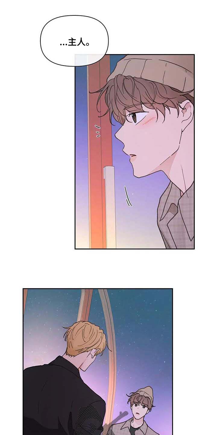 第132话13
