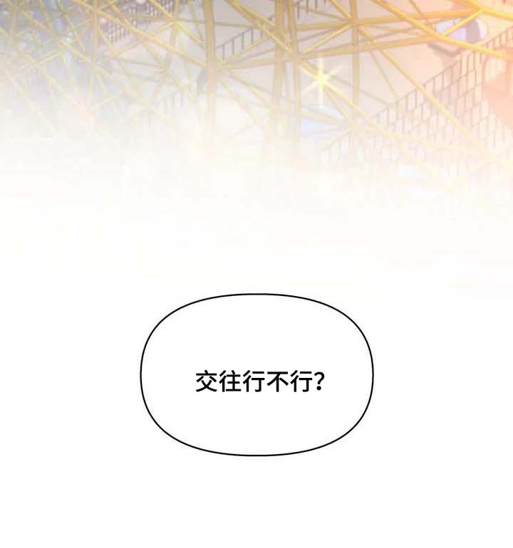 第132话20