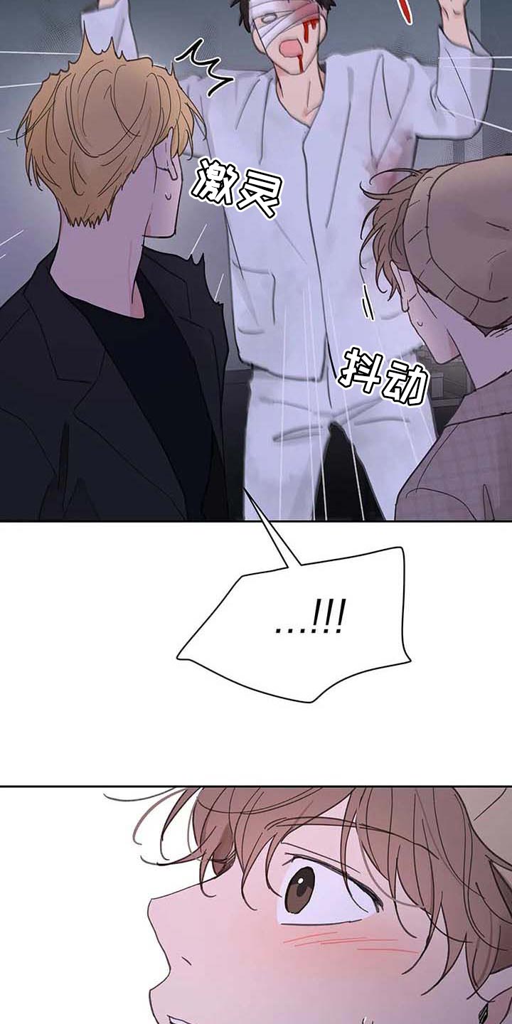 第131话18