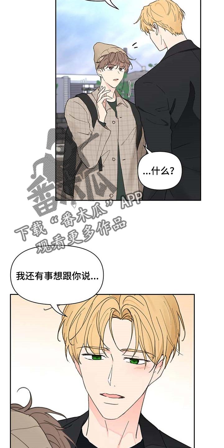 第131话4