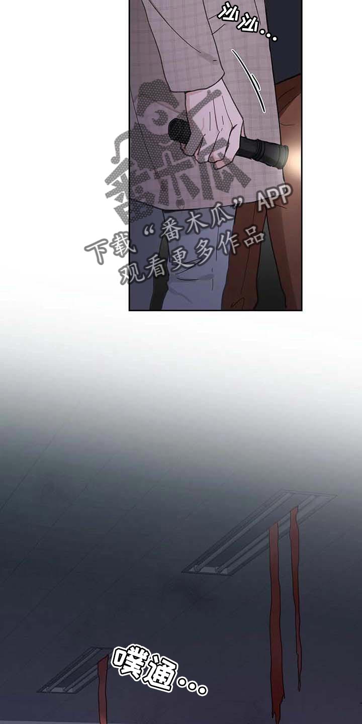 第131话22